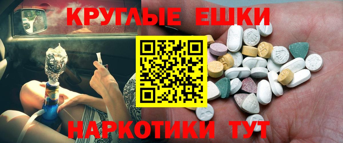 Экстази Philipp Plein Анапа
