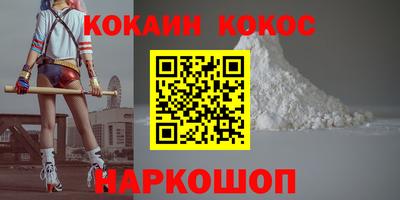 дурь Абакан