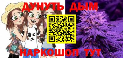 дурь Абакан