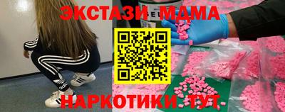 MDMA Premium VHQ Азнакаево