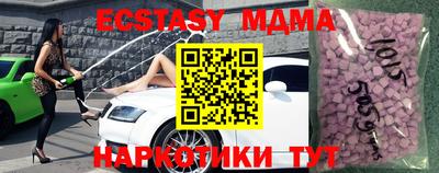 MDMA Premium VHQ Азнакаево
