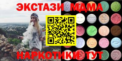 дурь Абинск