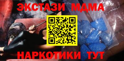 дурь Абинск
