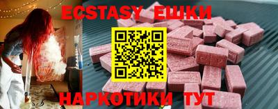 MDMA Premium VHQ Азнакаево