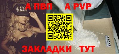дурь Абакан