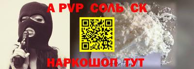 дурь Абакан