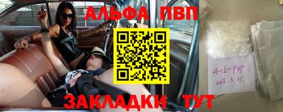дурь Абакан