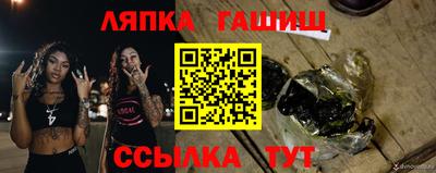дурь Абинск