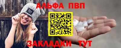дурь Абакан
