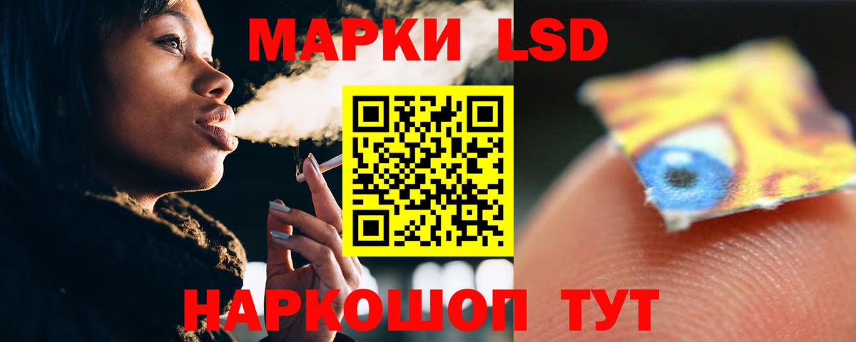 Лсд 25 экстази кислота  Вход с VPN  Анапа 