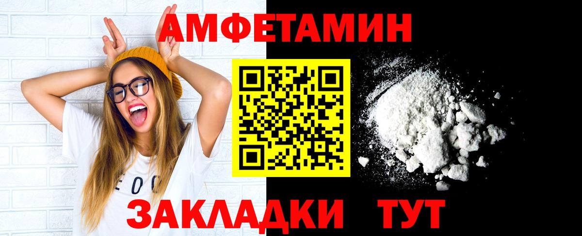 Метамфетамин  Метамфетамин винт  Вход с VPN  Анапа  Метамфетамин винт 