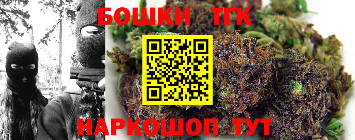 МАРИХУАНА индика  Вход с VPN  Анапа  Конопля OG Kush  Канабис THC 21%  Каннабис OG Kush 